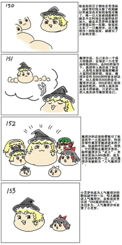 Page 30 of Mother and daughter/母与子