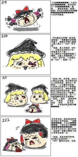 Page 46 of Mother and daughter/母与子