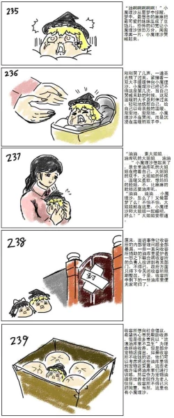 Page 50 of Mother and daughter/母与子
