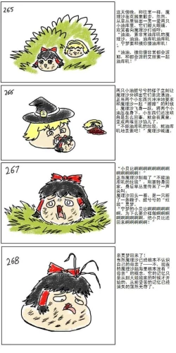 Page 57 of Mother and daughter/母与子