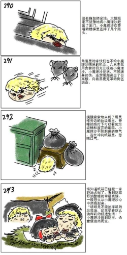 Page 65 of Mother and daughter/母与子