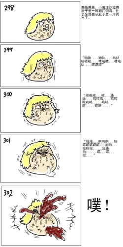 Page 67 of Mother and daughter/母与子