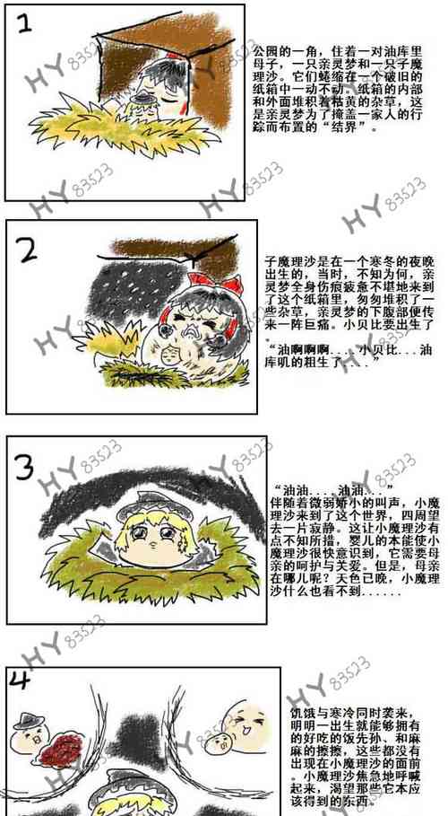 Download Mother and daughter/母与子