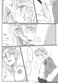 Page 25 of Zutto Kijo ni Koishiteta.