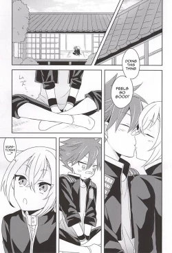 Page 15 of Suki no Shirushi no Kiss | Marking my beloved with kisses