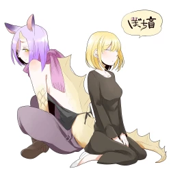 Page 56 of Bocchi Kaibutsu to Moumoku Shoujo