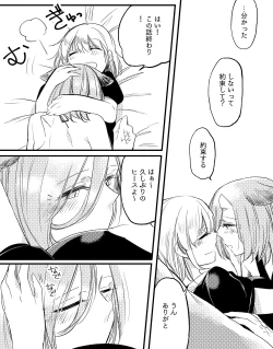 Page 614 of Bocchi Kaibutsu to Moumoku Shoujo