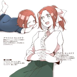 Page 735 of Bocchi Kaibutsu to Moumoku Shoujo