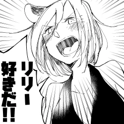 Page 739 of Bocchi Kaibutsu to Moumoku Shoujo