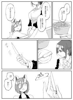 Page 758 of Bocchi Kaibutsu to Moumoku Shoujo