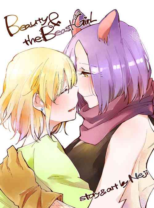 Download Bocchi Kaibutsu to Moumoku Shoujo