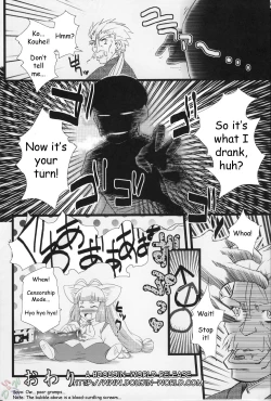 Page 32 of Nekomimi DE NyanNyan Mode