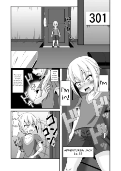 Page 5 of Boukensha Senyou no Ura Fuuzokuten 2 | A Backdoor Brothel for Adventurers 2