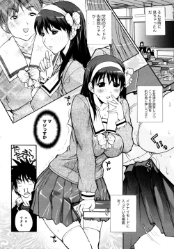 Page 10 of COMIC 0EX Vol. 16 2009-04