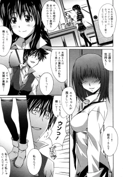 Page 169 of COMIC 0EX Vol. 16 2009-04