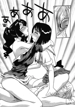 Page 372 of COMIC 0EX Vol. 16 2009-04