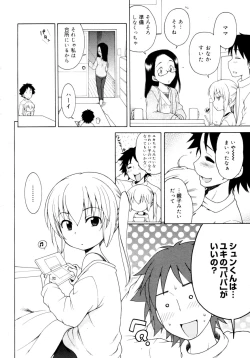 Page 66 of COMIC 0EX Vol. 16 2009-04