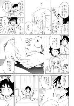 Page 67 of COMIC 0EX Vol. 16 2009-04