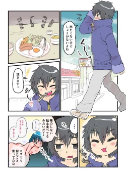 Page 7 of Fukanshou na Kanojo Sonogo no Sonogo