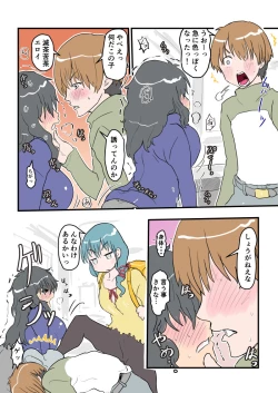 Page 9 of Fukanshou na Kanojo Sonogo no Sonogo