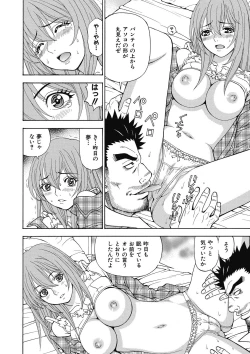Page 24 of Yousha Nashi! Kedamono Joshiryou Kanrinin