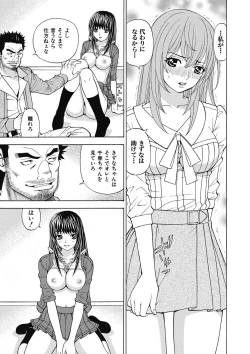 Page 60 of Yousha Nashi! Kedamono Joshiryou Kanrinin