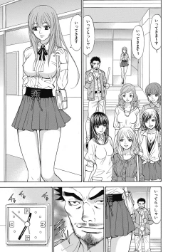 Page 9 of Yousha Nashi! Kedamono Joshiryou Kanrinin