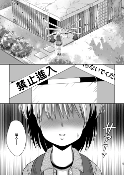 Page 13 of Putit-Scat 5