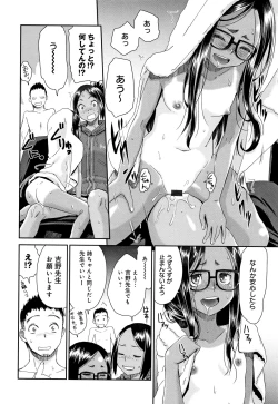 Page 113 of Kasshoku Mermaid