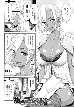 Page 147 of Kasshoku Mermaid