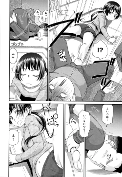 Page 191 of Kasshoku Mermaid