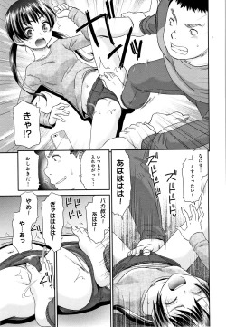 Page 192 of Kasshoku Mermaid