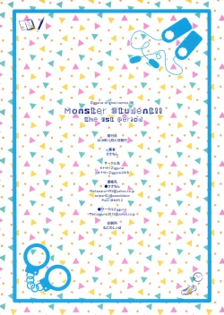 Page 26 of Monster Student!! 1 Jikanme