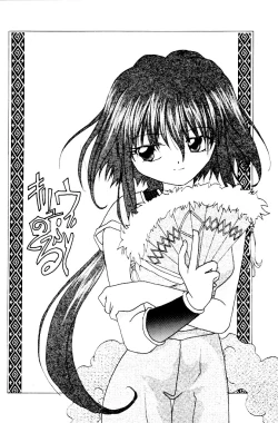 Page 15 of Poke Poke Man Man