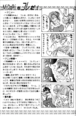 Page 30 of Poke Poke Man Man