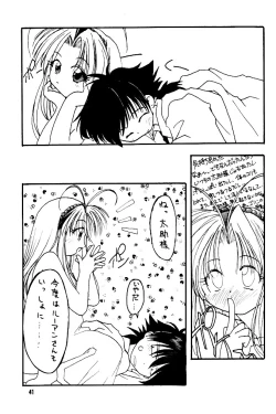 Page 42 of Poke Poke Man Man