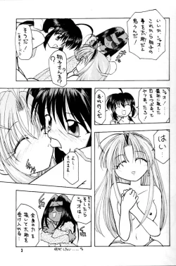 Page 4 of Poke Poke Man Man