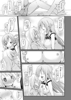 Page 12 of Moshikashite, Chino-chan Onesho Shichatta no?? 3
