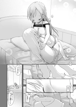 Page 13 of Moshikashite, Chino-chan Onesho Shichatta no?? 3