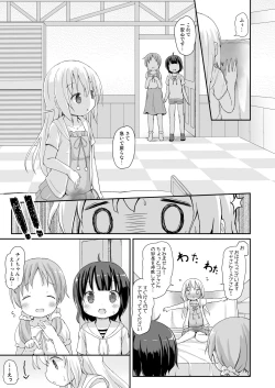 Page 22 of Moshikashite, Chino-chan Onesho Shichatta no?? 3
