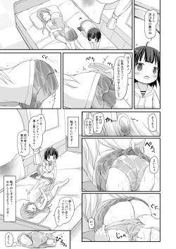 Page 30 of Moshikashite, Chino-chan Onesho Shichatta no?? 3
