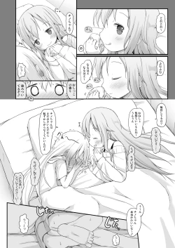 Page 9 of Moshikashite, Chino-chan Onesho Shichatta no?? 3