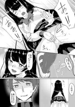 Page 9 of Dosukebe na Seitokaichou o Choukyou Shite yatta ~Minna no Mae de Koukai Onanie!?