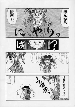 Page 12 of Sex Appeal #4 - Lady, Feel So Good!!