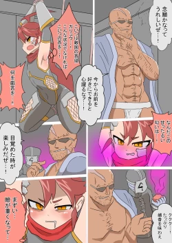 Page 4 of Mesu Ochi Ninja Ibuki ♂