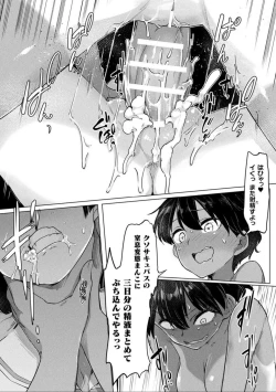 Page 130 of Comic Unreal The Best Futanari Collection