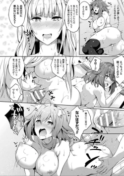 Page 164 of Comic Unreal The Best Futanari Collection