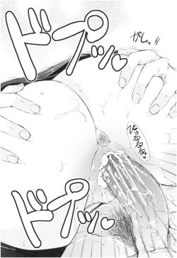 Page 95 of Imouto Nakadashi