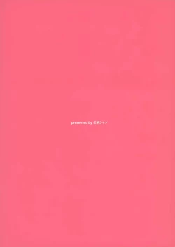 Page 26 of Osanazuma wa Renkinjutsushi 1