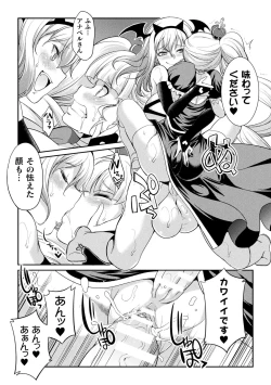 Page 115 of Futanarijima